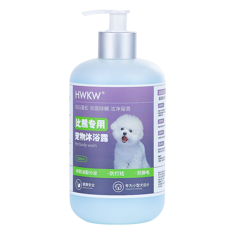 HWKW 比熊专用沐浴露500ml宠物犬狗狗抑菌除螨除臭去油洗澡浴液高清大图