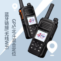 易信(YSHON)Z18公网对讲机 全网通4G插卡不限距离全国对讲机酒店商超5000对讲器 黑色