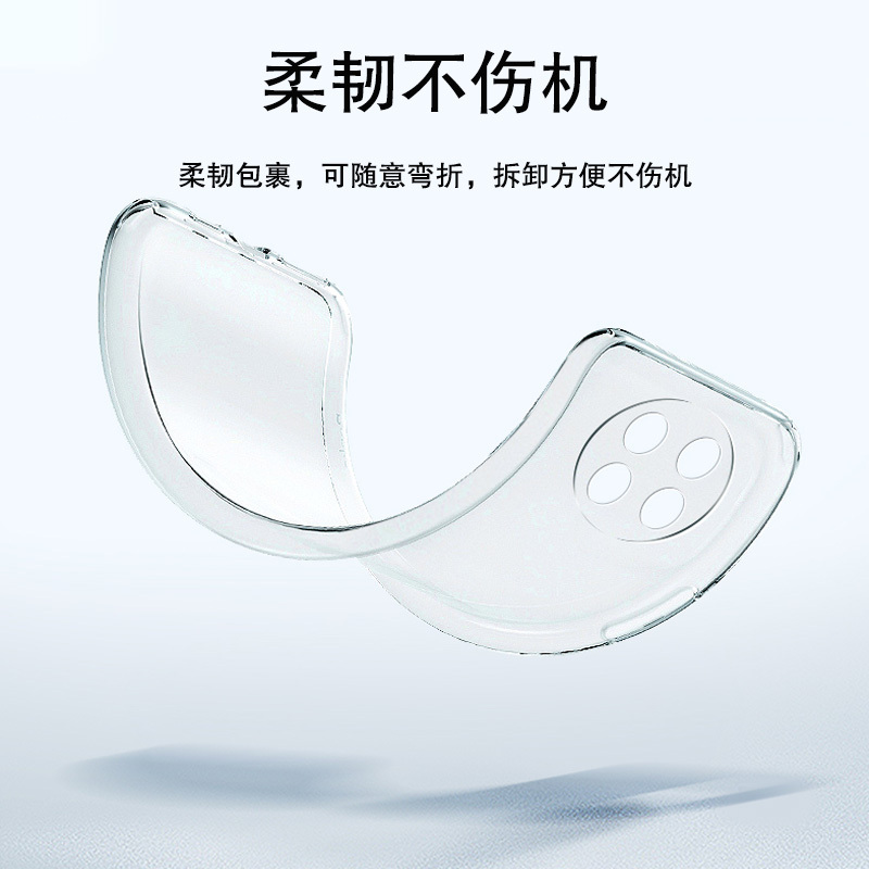 BOEEK 适用于OPPO A2 Pro/A2X手机壳a2pro透明软壳防摔减震轻薄防滑简约男女全包镜头保护套