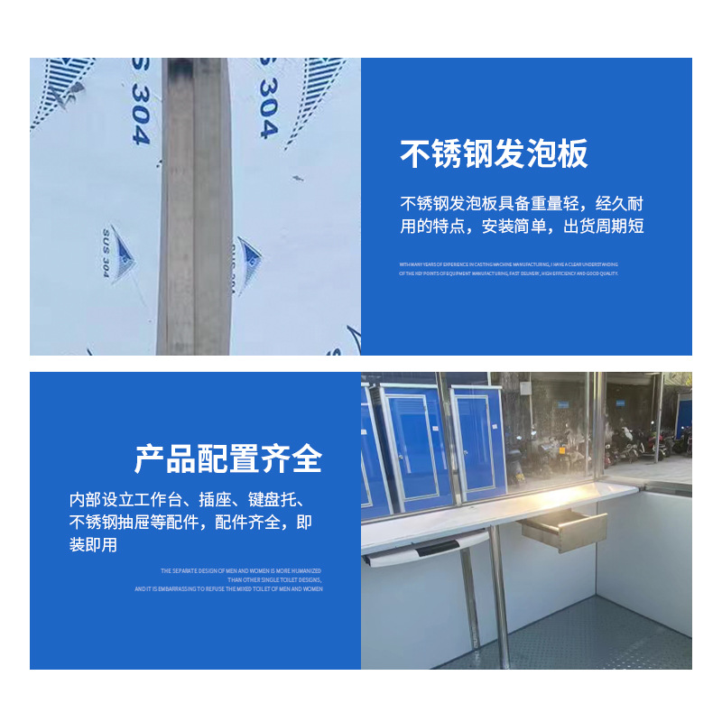 冀华美不锈钢岗亭工地物业保安亭停车场收费亭子(不含运)-1.5*2.2*2.3m不锈钢岗亭高清大图