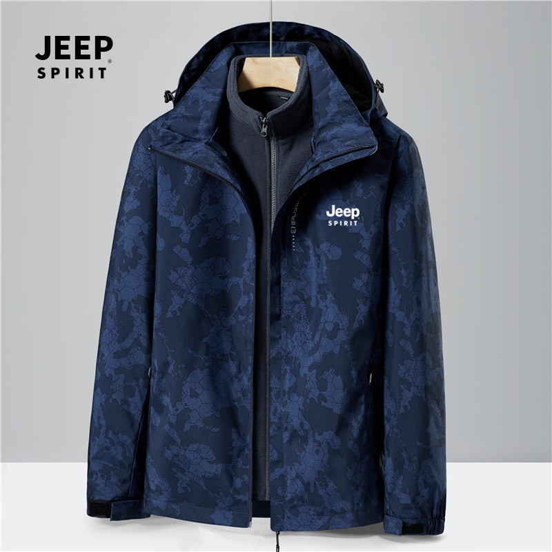JEEP SPIRIT吉普男士夹克秋冬季新品情侣户外两件套保暖冲锋外套三合一男女运动登山服