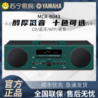 Yamaha/雅马哈 MCR-B043 蓝牙CD无线桌面组合音响家用低音炮音箱