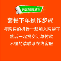 佳能微单相机 EOS R50 R10 M50 M5 M200 等实惠套餐一 摄影大礼包 套餐专用链接