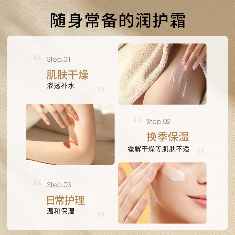 澳芝曼绵羊脂悦风草影至润乳(温和新配方)500g高清大图