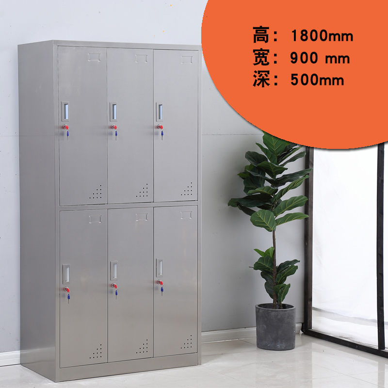 阿拉贡不锈钢员工储物柜文件柜存放柜子更衣柜201/304柜子可定制 201六门更衣柜