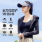 Bonnie&Toni冰丝防晒衣女款夏季防紫外线防晒服2025新款户外开衫外套上衣