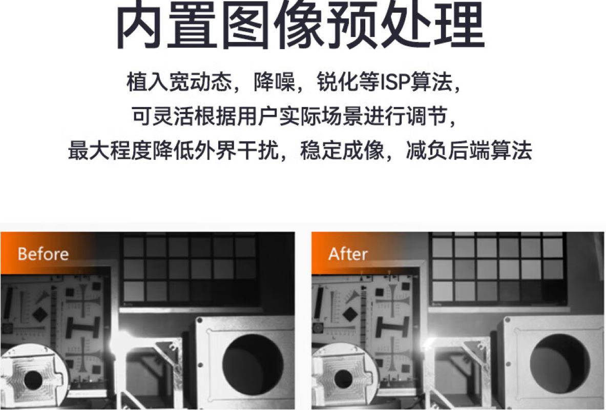2D高帧率面阵相机- MV-CH050-10UM高清大图