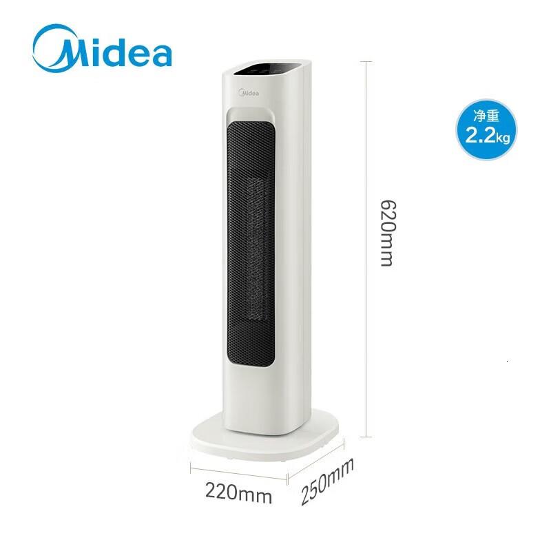 美的(Midea)取暖器立式暖风机电暖气电暖器速热节能家用卧室摇头落地烤火器【NTC智能温控】