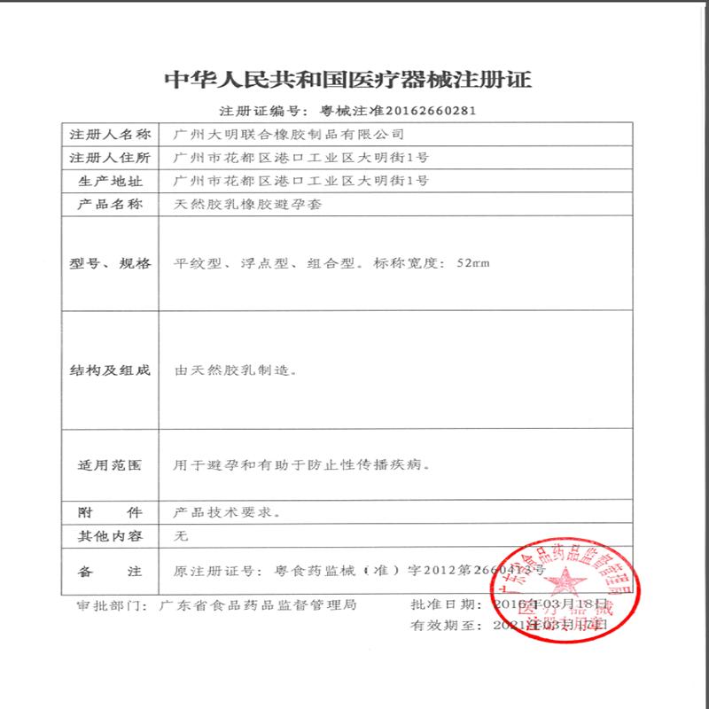 [苏宁超市]003舒适超薄 奥妮避孕套 安全套 3只装 舒适惬意计生用品成人用品