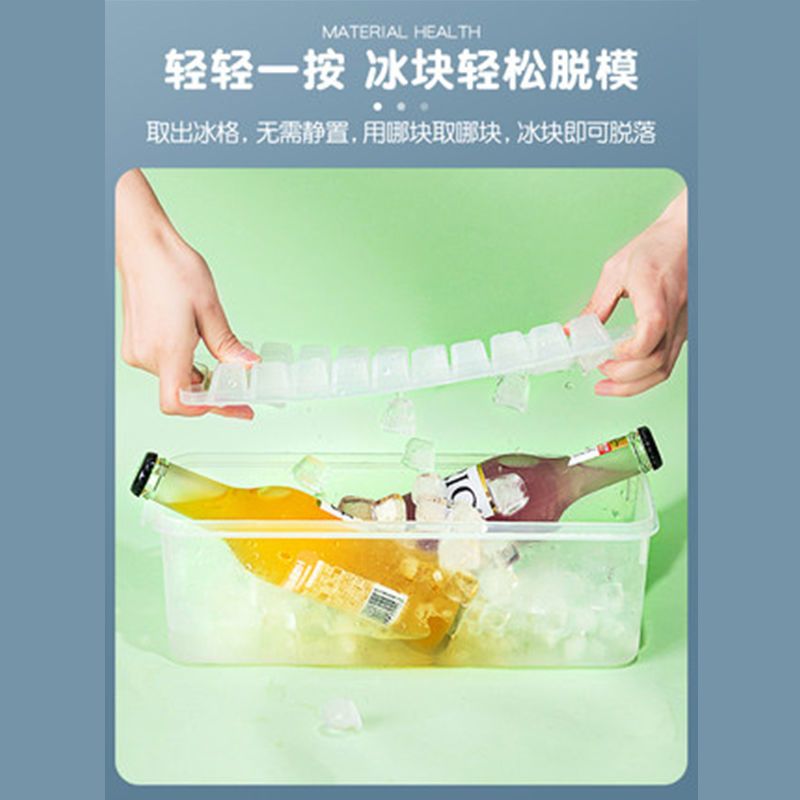 硅胶冰格冰块的模具带盖铲冰储冰盒冰夹套装自制冻冰块|中号硅胶24格(纯洁白)+带盖