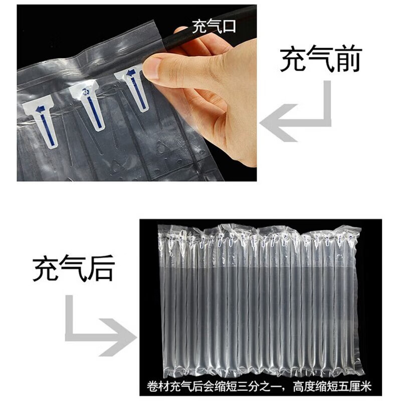 兴安迈 XAM-BQ58 缓冲气柱袋 PE+PA材质 宽20cm*长50m(单位:卷)高清大图
