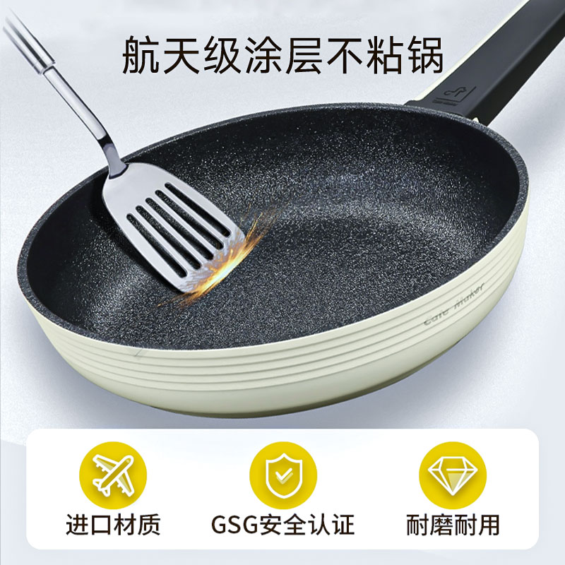 卡特马克(Cate Maker)GYL-BYL30CB白玉兰锅炒锅麦饭石不粘锅家用炒锅电磁炉燃气灶煤气灶适用炒菜专用炒锅高清大图