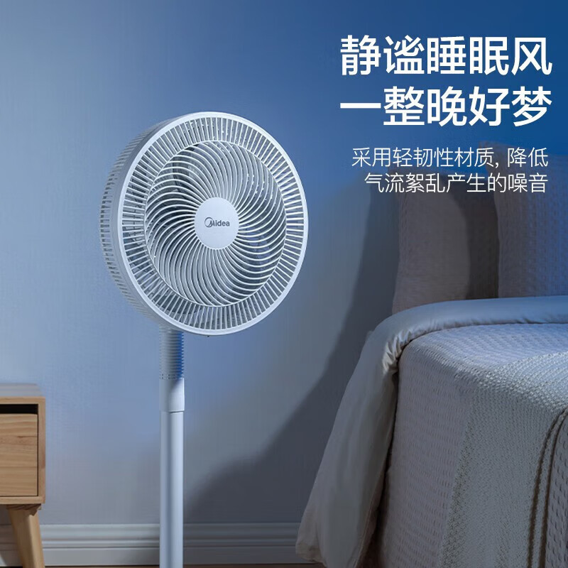 美的(Midea)家用电风扇 三档风速 广角送风 三页柔和风 升降摇头落地扇 FSA30YB高清大图
