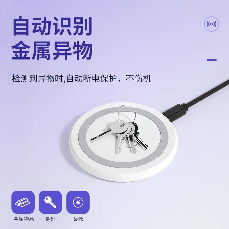 纽曼(Newmine)无线充WXC02白色15W无线充电器快充底座高清大图