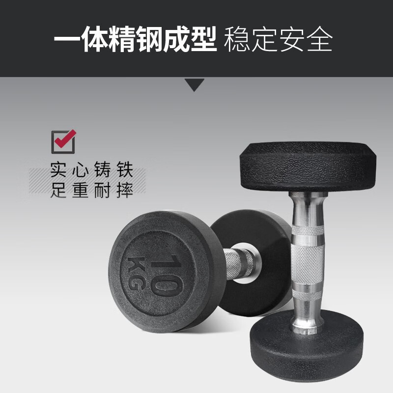 捷瑞特(JOROTO)美国品牌环保包胶哑铃男士手铃家用健身器材15公斤一对