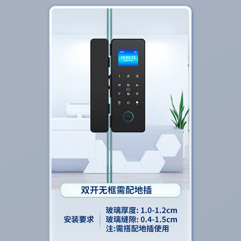 苏宁 优库 电子门锁 YK100 配地插 不含安装高清大图