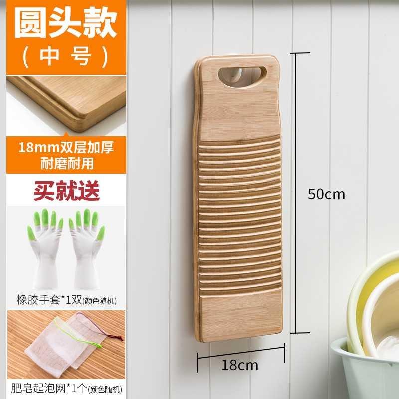 木头木质槎辍衣板网红搓衣板擦挫冼手洗衣板家用老式木制洗衣服实 三维工匠 [中号]圆头款50cm长高清大图