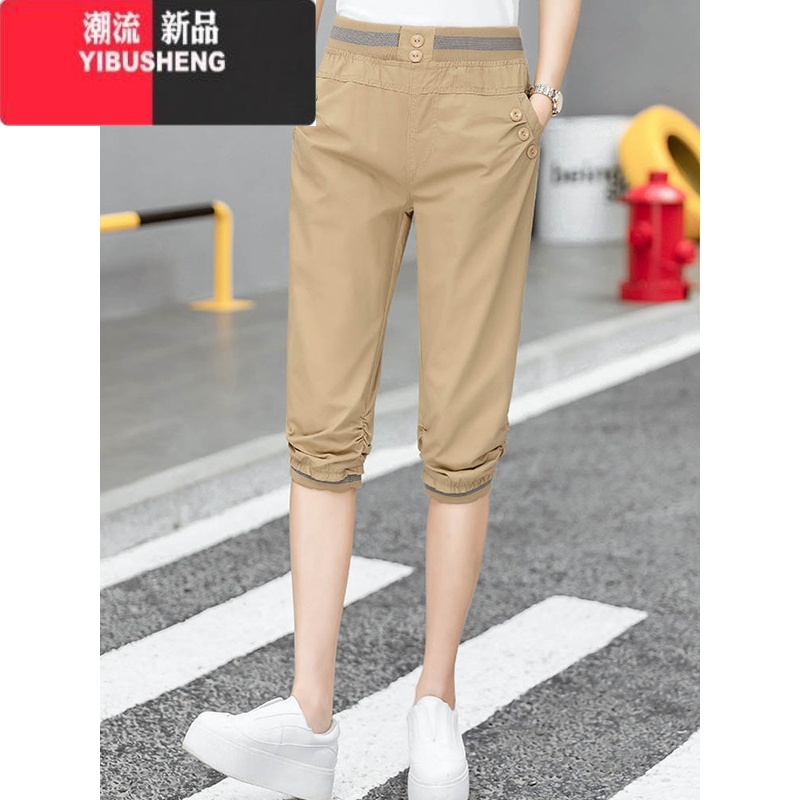 YIBUSHENG七分裤女薄款哈伦小脚裤韩版宽松大码休闲裤松紧腰运动中裤 卡其色 2XL111-120斤