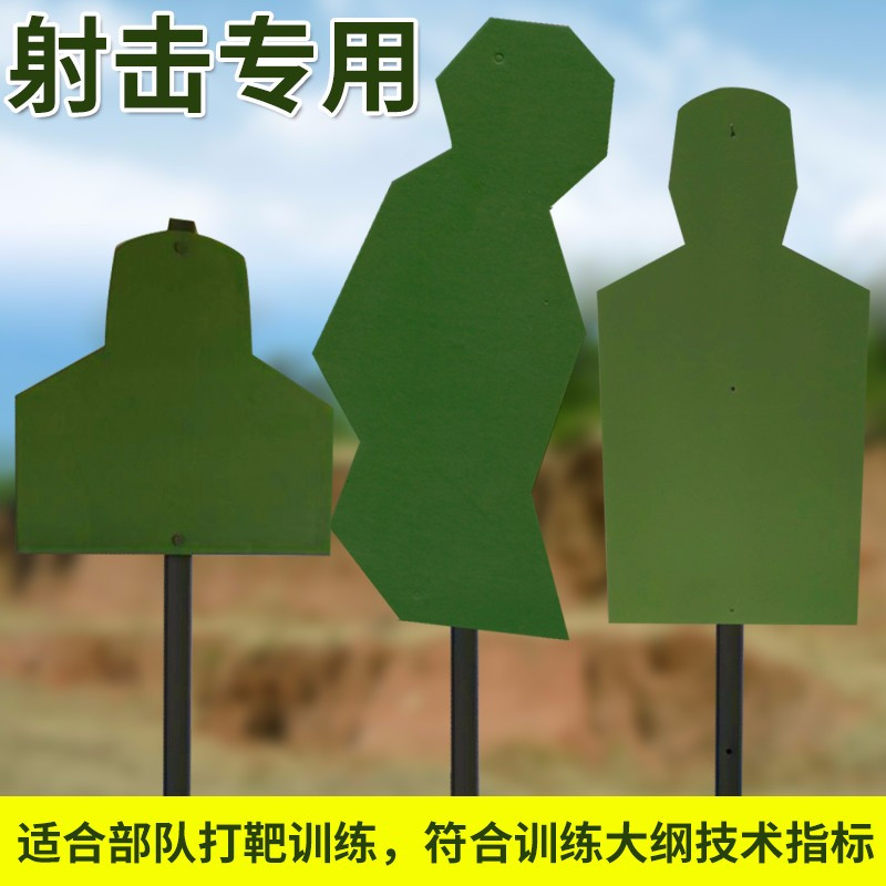 舒华(SHUA)射击靶杆靶竿胸靶杆头靶杆塑料靶杆