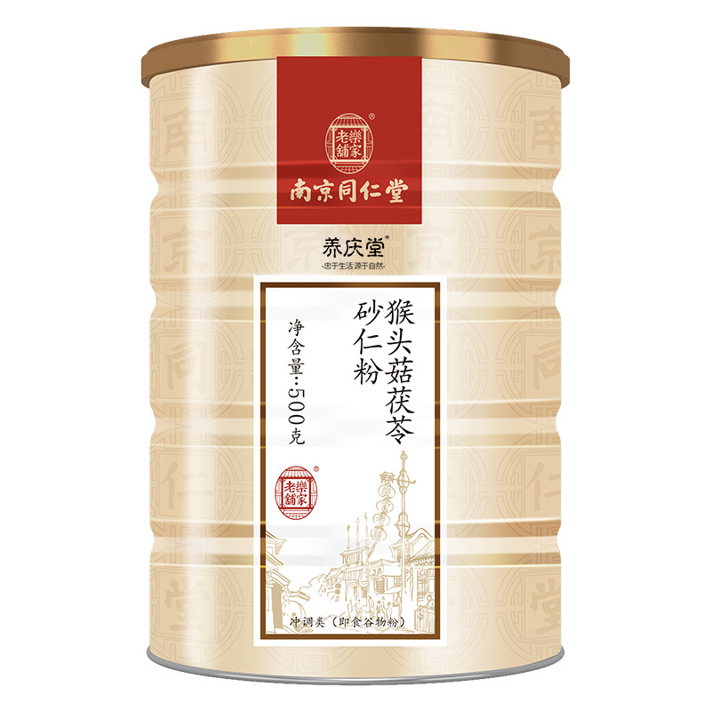 南京同仁堂猴头菇粉1