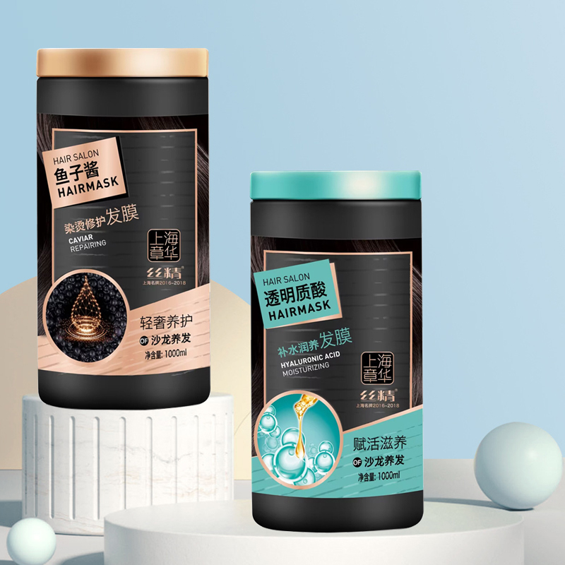章华丝精透明质酸补水润养发膜1000ml