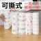 厨房纸巾抹布不沾油去污加厚擦桌子洗碗巾洗碗布干湿两用