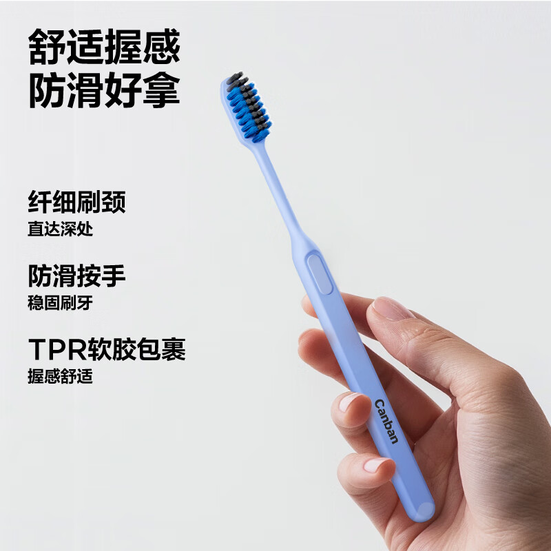 参半碳丝软毛牙刷(粉色) CP-GJ-SDS-0118高清大图