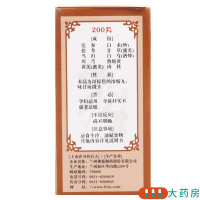 佛慈十全大补丸浓缩丸200丸温补气血面色苍白气血两虚