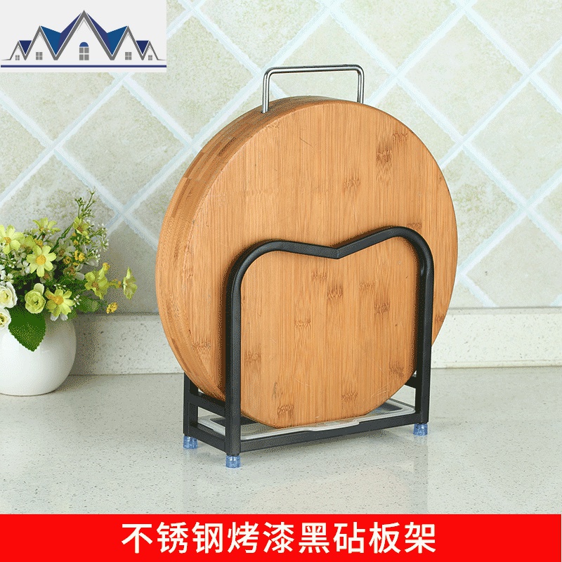 粘板架菜板架厨房坐式落地砧板架不锈钢案板架家用台面收纳锅盖架 三维工匠收纳层架高清大图