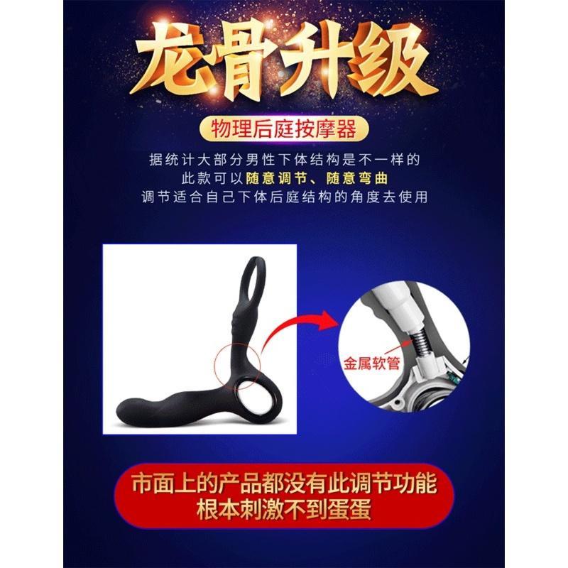 前列腺后庭按摩器同志GAY男用自慰器肛塞G点高潮跳蛋情趣性用品