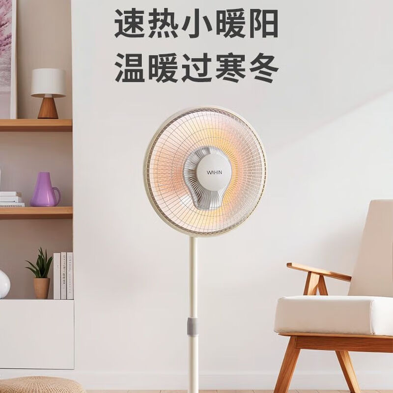 美的华凌台立两用取暖器家用电暖器电热扇轻音电暖气取暖烤火炉 WH-NPT09P02杏色高清大图