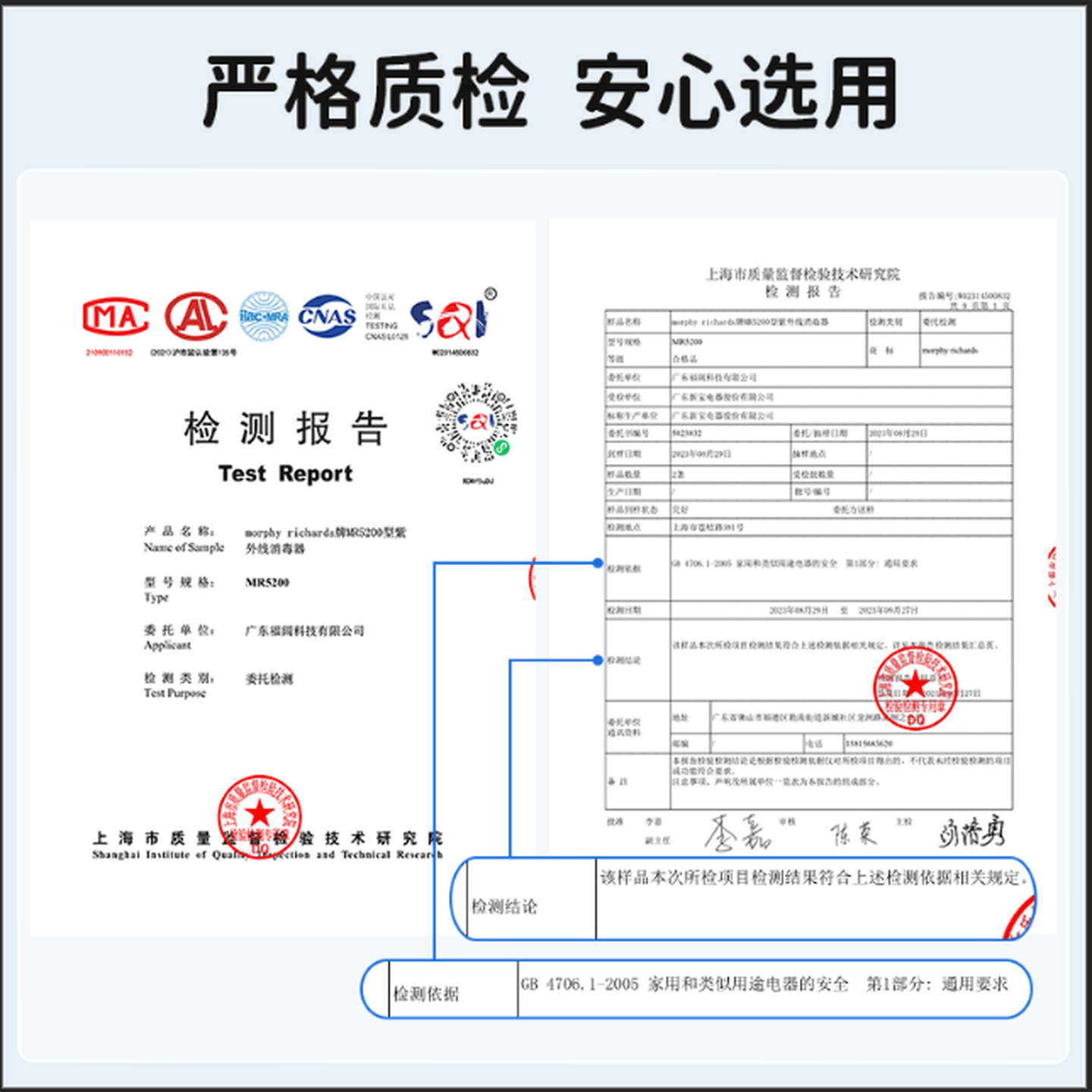 摩飞电器 婴儿消毒柜奶瓶消毒器杀菌烘干一体紫外线无汞灯珠消毒机 基础款[MR5200] 21L 烘干消毒高清大图