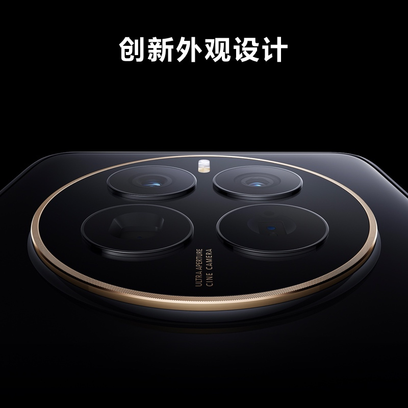华为/HUAWEI Mate 50E 256G 曜金黑 超光变XMAGE影像 鸿蒙操作系统3.0 超能续航 直屏旗舰 中轴对称 持久流畅 移动联通电信全网通手机(含66W快充套装)