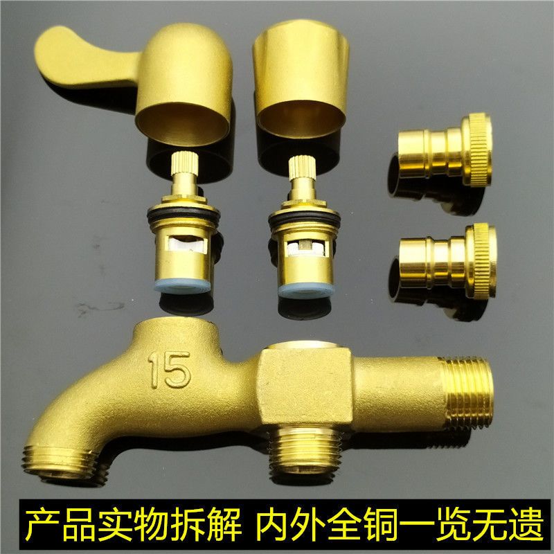 铜洗衣机水龙头开关一进二出双出水带弯头三通自来水四分水嘴>800_800