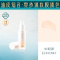 花西子 持色款-N15暖玉明 玉方活颜凝脂持妆粉底液玉养 30ml