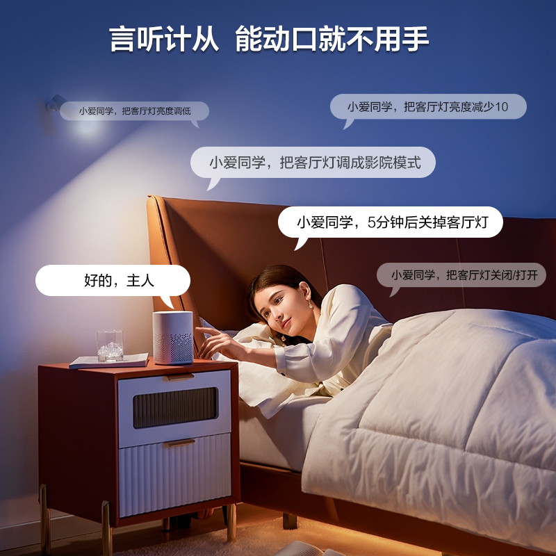 欧普照明轻奢叠层设计师款客厅灯LED吸顶灯简约米家智控套餐TC高清大图