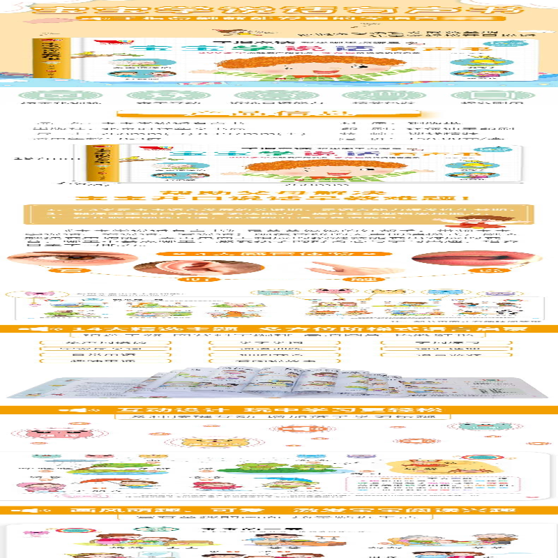 [M]宝宝学说话有声书-9787569934397
