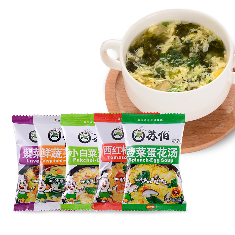 苏伯汤 6g5种口味冻干速食菠菜汤紫菜蛋花汤冲泡即食早餐夜宵代餐