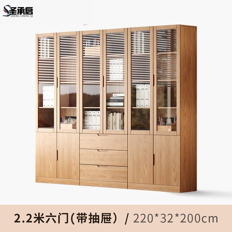 圣承启 资料柜 2.2m台