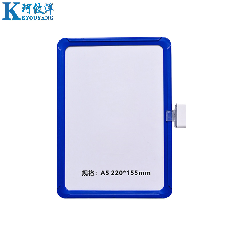 珂攸洋A5标签牌蓝色高清大图