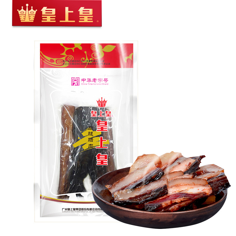 皇上皇 后腿腊肉200g袋装 国产广式腊味制品非烟熏腊/腌肉