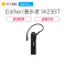 Edifier/漫步者 W23BT蓝牙4.0通用无线耳机耳挂式开车跑步运动车载耳塞式 雅黑色