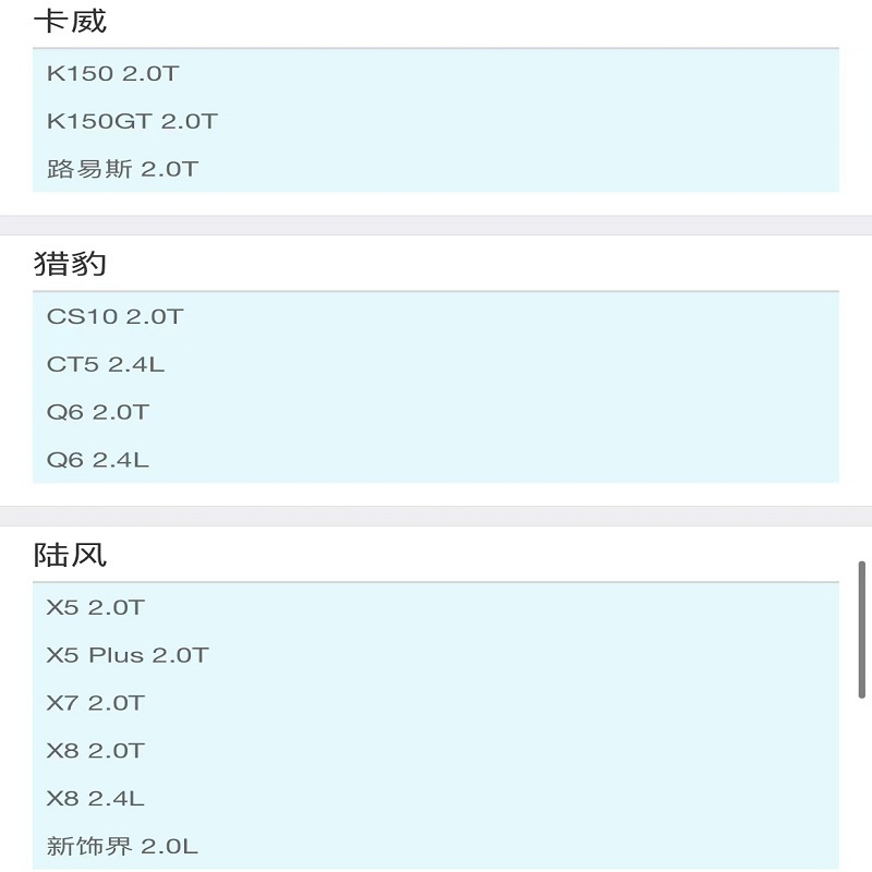 昊之鹰 机油滤清器机油格机油滤芯适用福迪探险者6 2.0L 雄狮F22 F16 2.4L/福特经典全顺VE83 2.4L高清大图