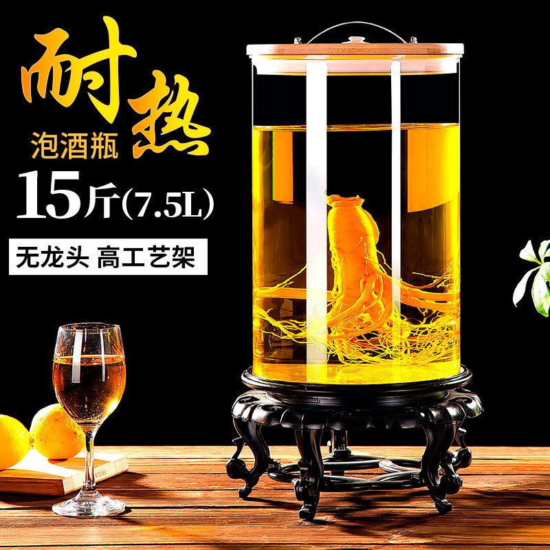 广口泡酒瓶带龙头玻璃瓶酿酒坛子专用泡酒罐家用10斤20加厚密封罐 15斤裸瓶+高工艺架
