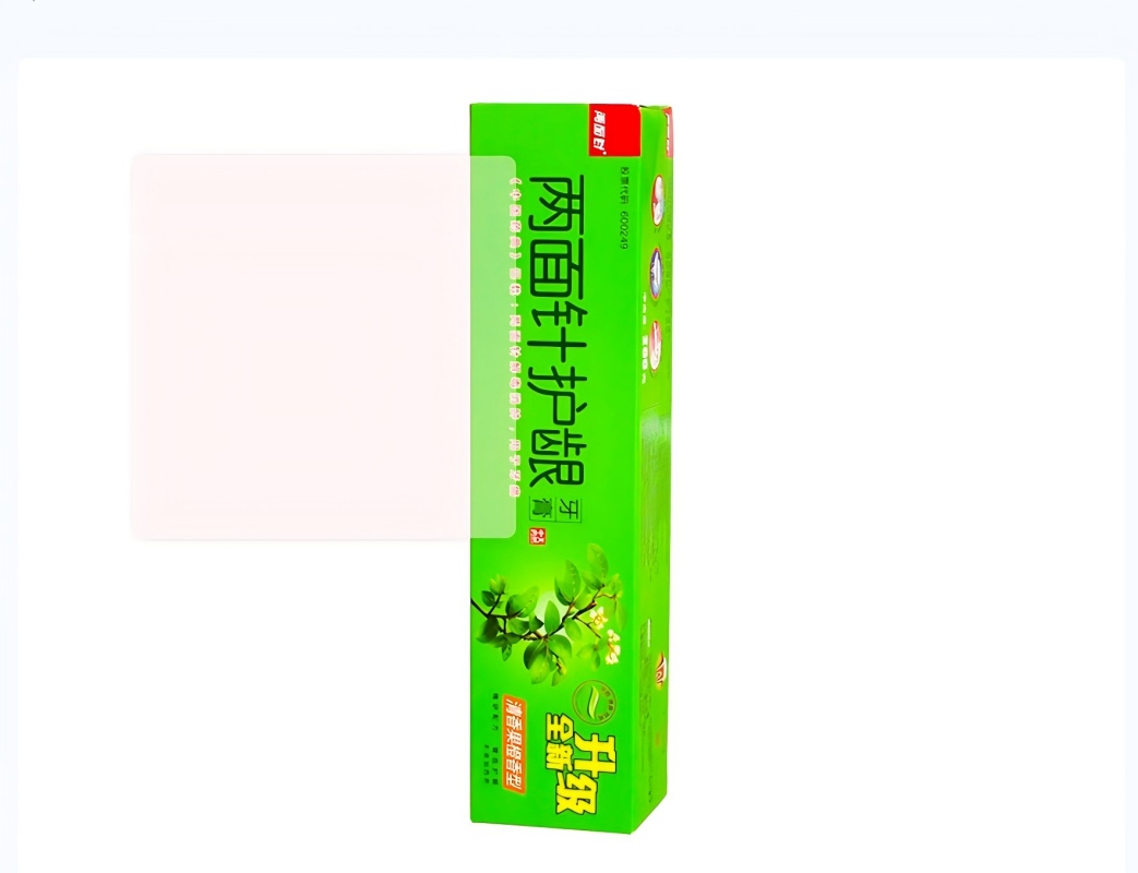两面针护龈牙膏高清大图