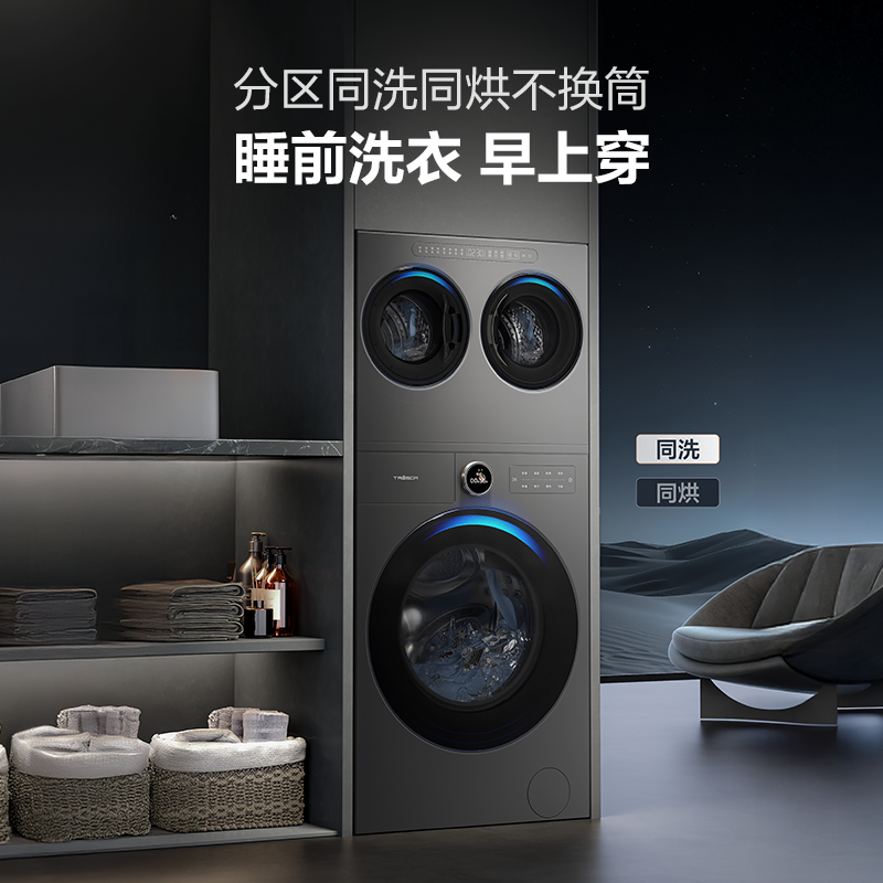 海信新品棉花糖Ultra全家筒三筒懒人洗衣机洗烘一体自由组合热泵洗烘活水健康曜石灰WH130U9Q+WV20G