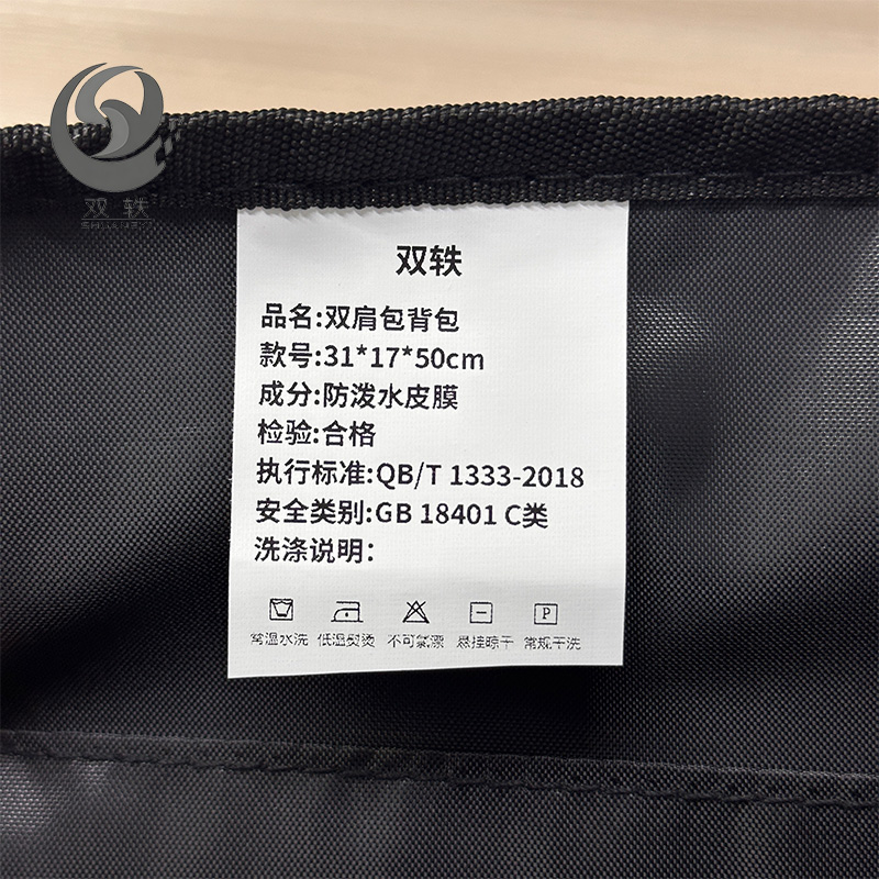 双轶 双肩包背包 31*17*50cm 个高清大图