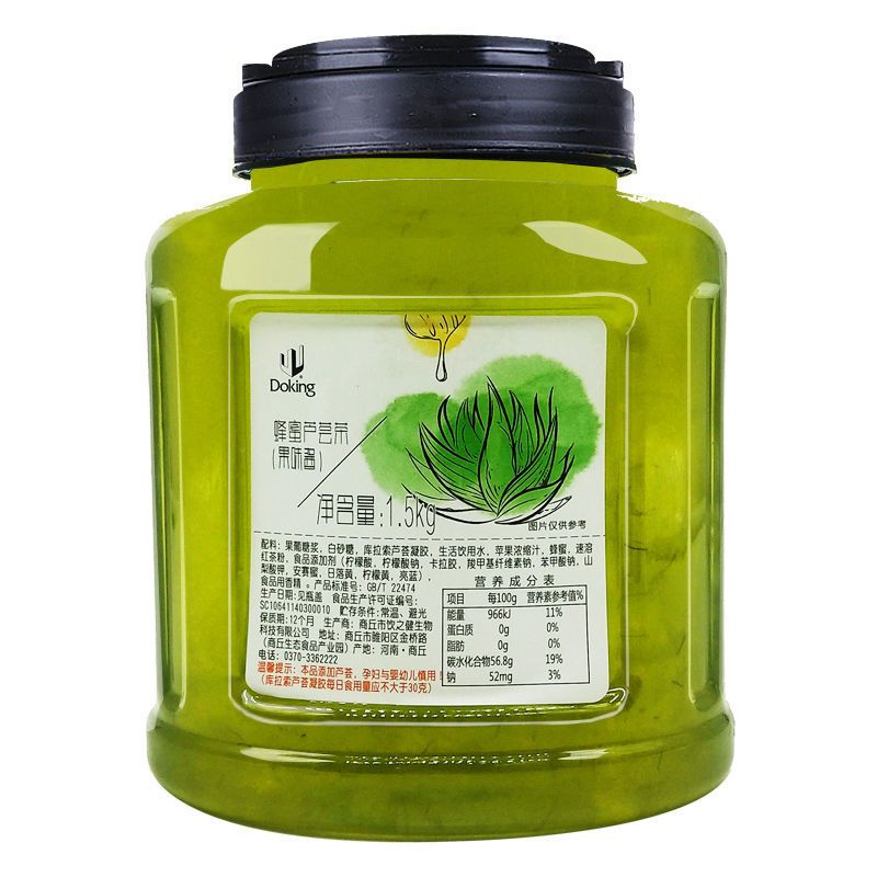 盾皇蜂蜜柚子茶酱 芦荟茶料冲饮花茶浆水果茶浆奶茶原料专用 柚子茶