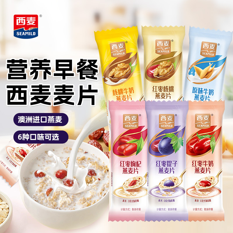 西麦红枣核桃燕麦片*22包高清大图