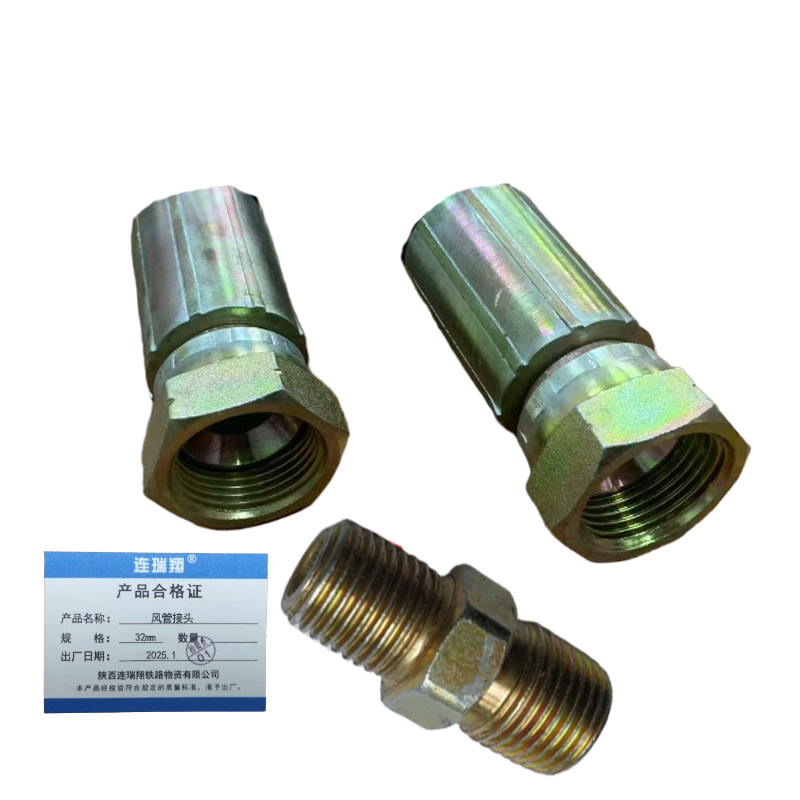 连瑞翔 风管接头 32mm 套高清大图